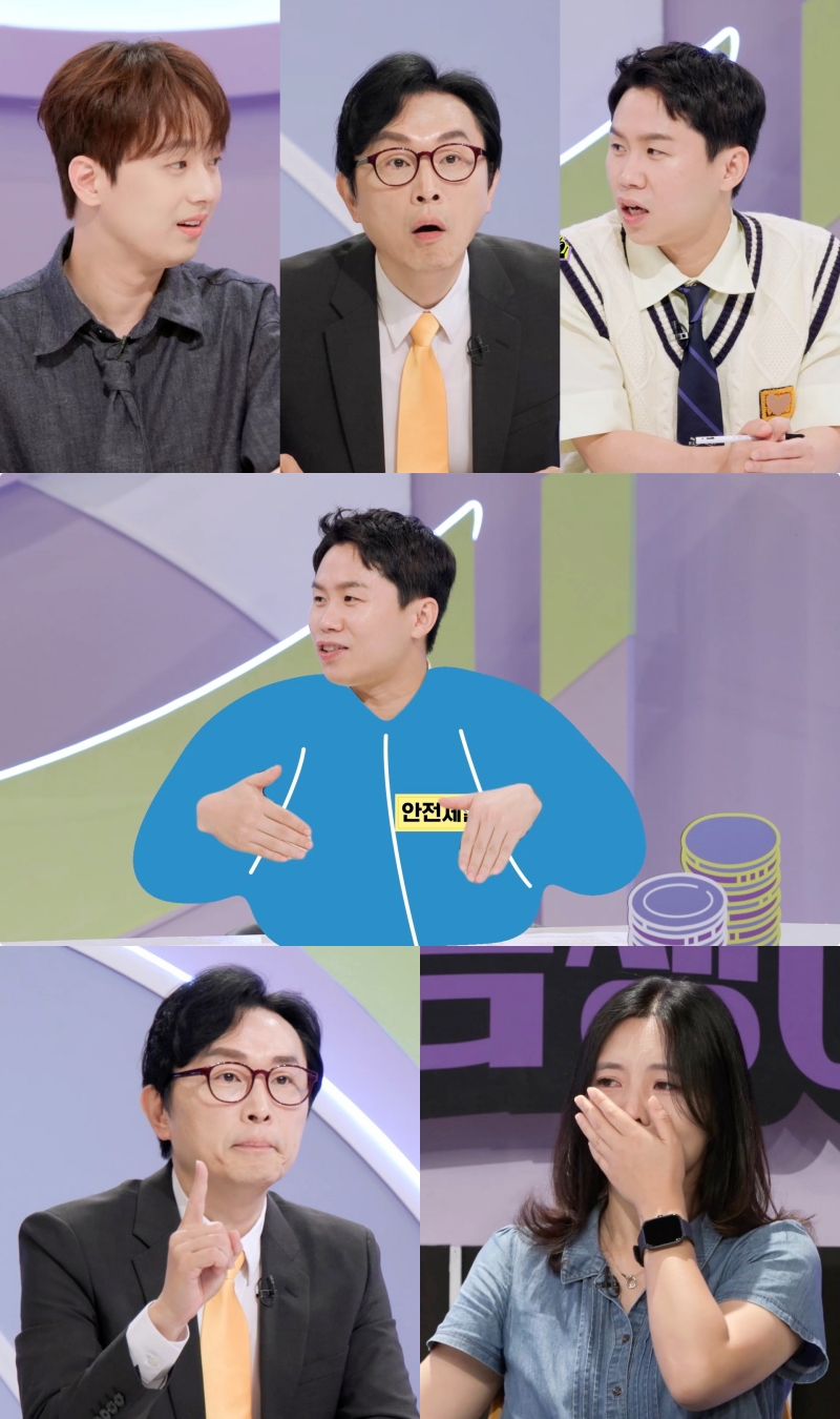 100억대 건물주 양세형 "가난해 할머니 공장복 입고 소풍 갔다"('소금쟁이')