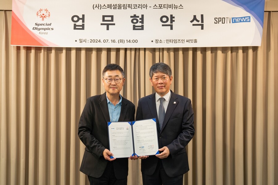 스페셜올림픽코리아-스포티비뉴스, 발달장애인 스포츠 발전과 장애 인식 개선 위한 업무 협약