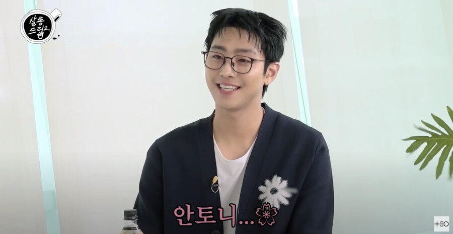 ▲ 사진 | '살롱드립' 화면