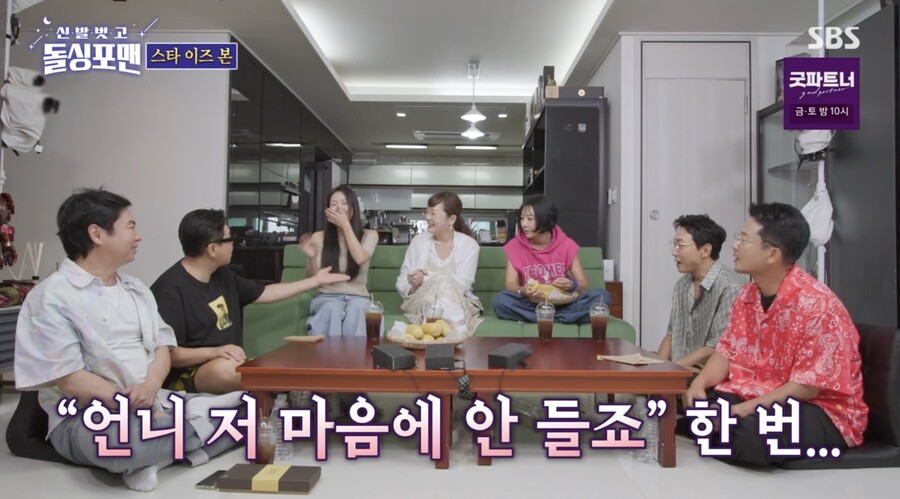 이본, 예원X이태임 사건 언급 "사실 별 일 아니다, 싸울 수도 있지"('돌싱포맨')