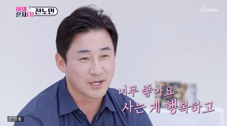 전노민, "김보연과 이혼 이유? 아직도 물어보는 사람 많다"('이제혼자다')
