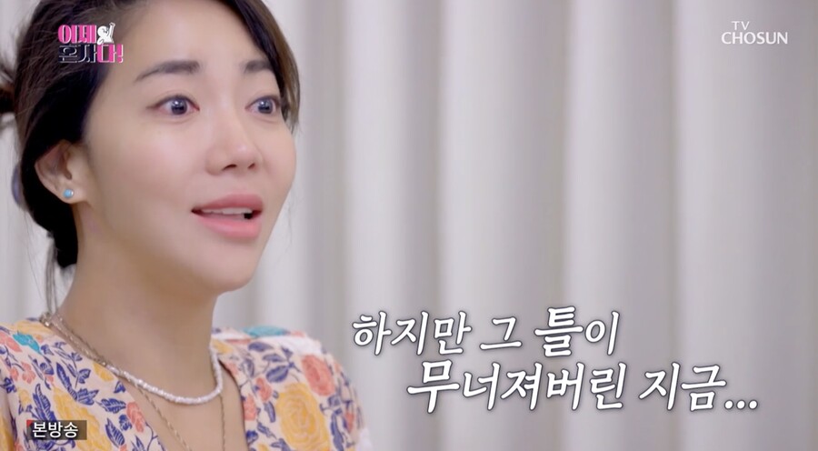 ▲ 사진 | '이제 혼자다' 방송화면