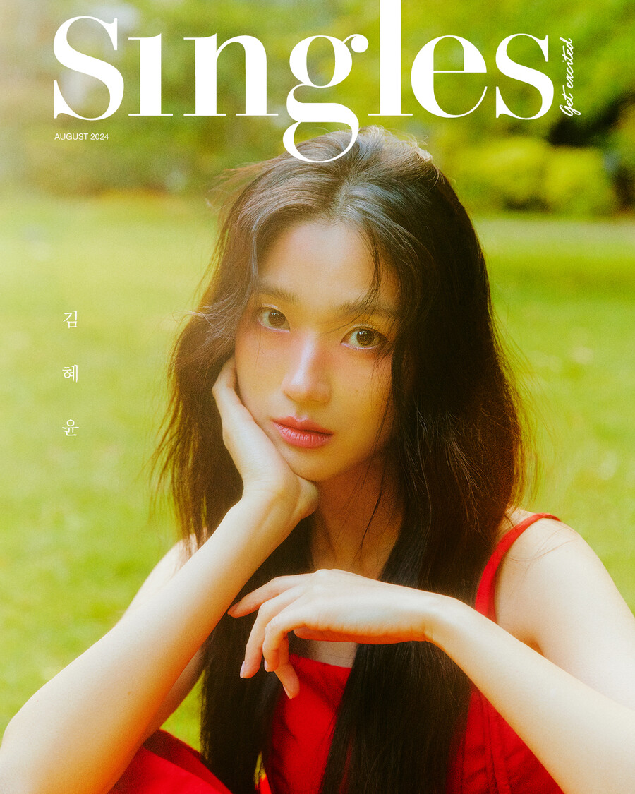 김혜윤 "솔♥선재, 어딘가 살아서 알콩달콩 신혼 보내고 있을 듯"('싱글즈')