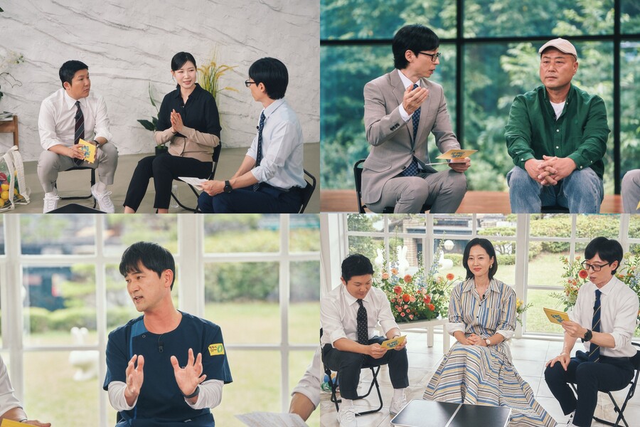 염정아, 정형외과 남편과 결혼→사춘기 자녀 육아 스토리 공개('유퀴즈')