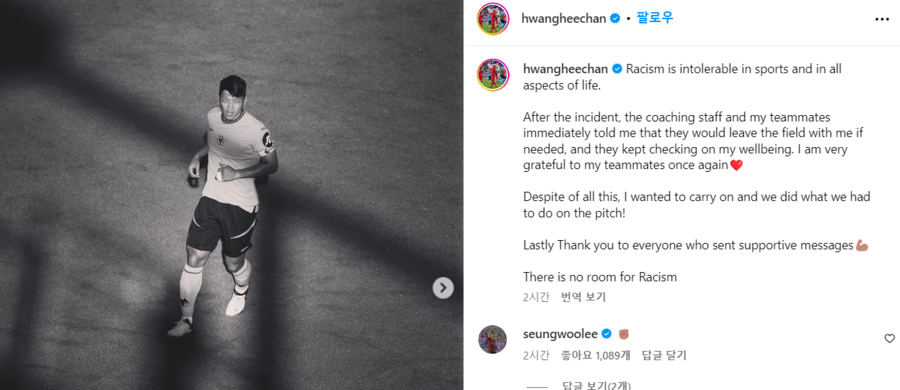 ▲ 황희찬이 프리시즌 친선 경기 중 인종차별을 당했다. 이탈리아 세리에A 승격 팀 코모와 경기를 했는데 인종차별 발언에 울버햄튼 동료 포덴세의 주먹질까지 있었다. 하지만 코모는 "사건 직후 동료에게 '그냥 무시해, 황희찬은 스스로 재키 찬이라고 생각해'라고 말했다. 긴 이야기를 한 결과 울버햄튼 동료들이 황희찬을 차니로 부른 것과 관련이 있었다. 일부 울버햄튼 선수들의 반응으로 이 사건이 지나치게 과장됐다"라며 적반하장 태도였다. 이후 공식 채널에서 "인종차별은 어떤 종류라도 용납할 수 없다"라며 분노했다
