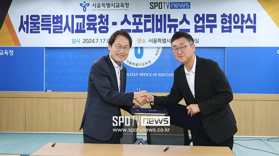 ▲ 조희연 서울교육감 김민호 스포티비뉴스 대표이사 ⓒ곽혜미 기자