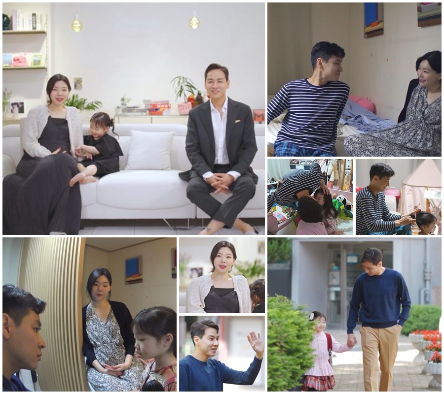 "둘째 출산 임박" 윤남기X이다은, 재혼 2년차 일상 공개('돌싱글즈')