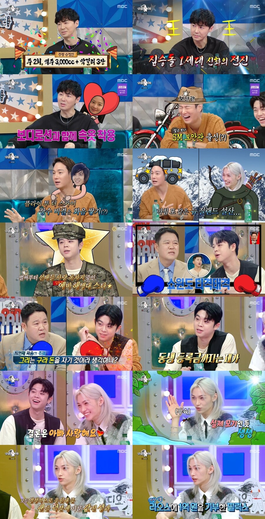 그리 "김구라와 쇼윈도 父子…전역 후 새엄마 '누나→母'로 호칭정리"('라스')[TV핫샷]