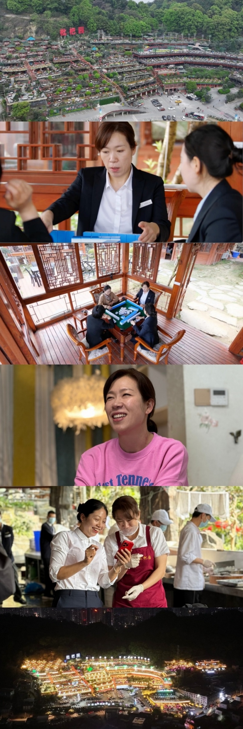 "나 벗겨먹으려고" 염혜란, 우당탕탕 마작 입문…데프콘 "타짜 같다"('가브리엘')