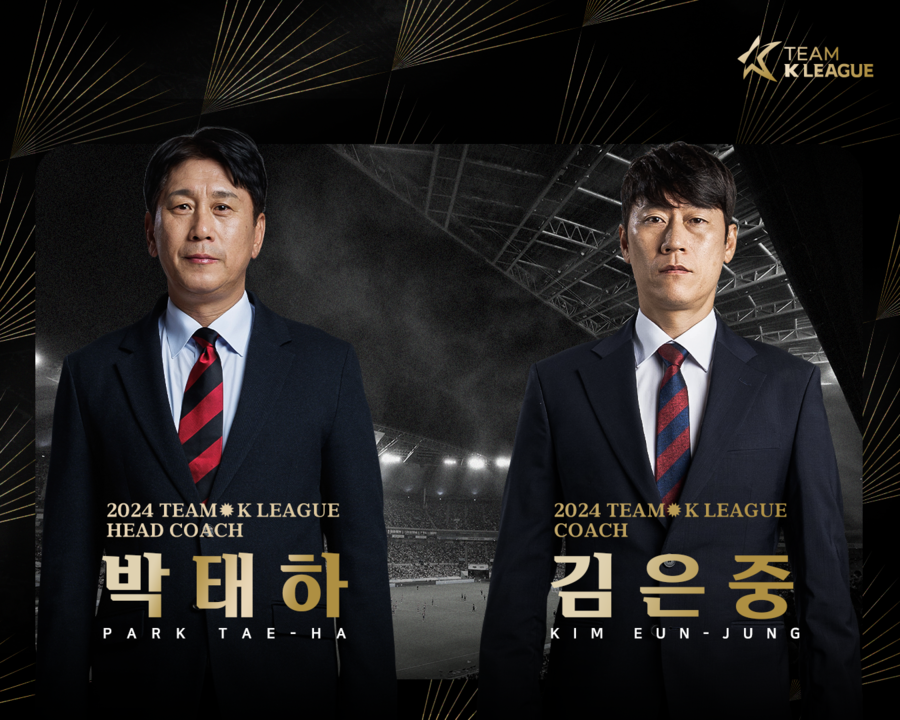 ▲  ⓒ한국프로축구연맹