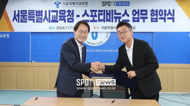 서울시교육청 조희연 교육감(왼쪽)과 스포티비뉴스 김민호 대표 ⓒ곽혜미 기자