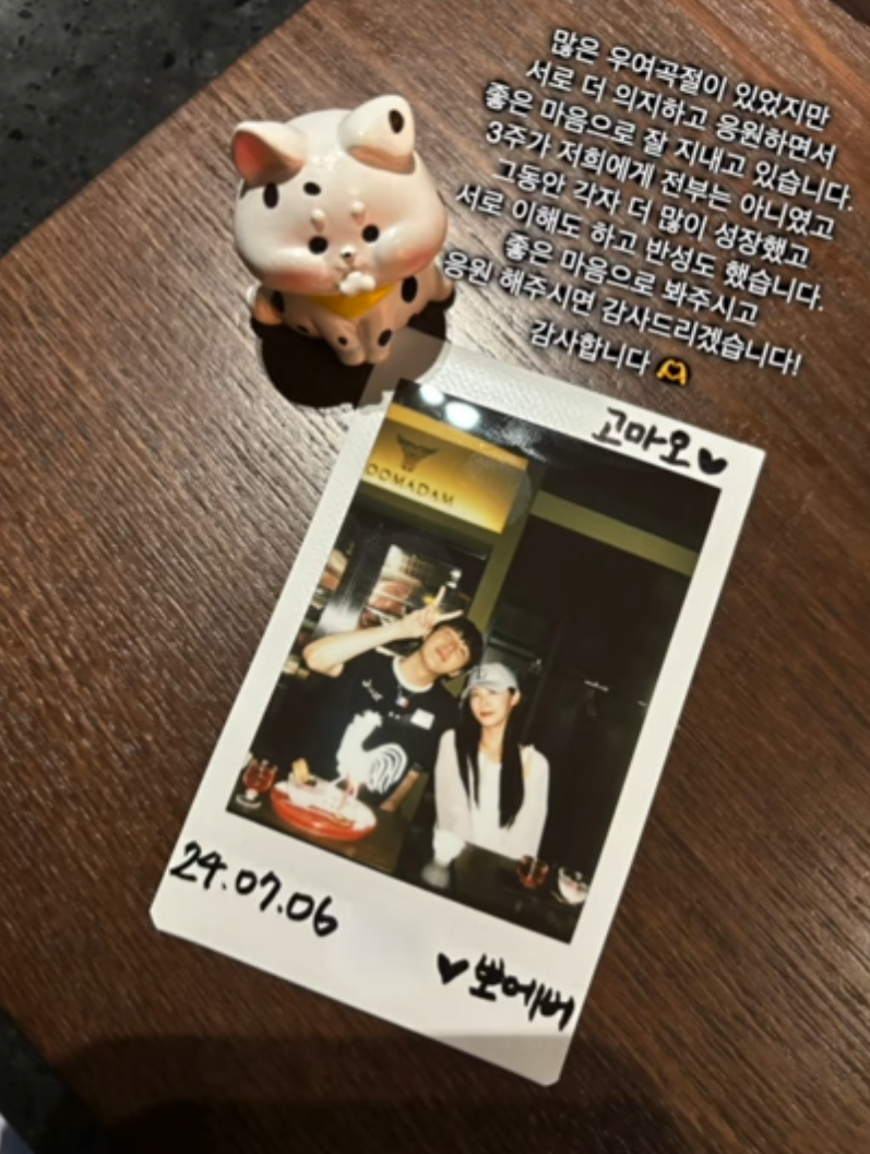 ▲ 이주원, 이서경. 출처| 이주원 유튜브 캡처