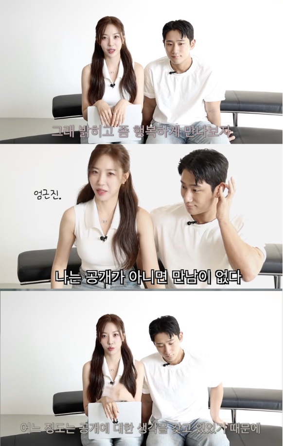 "공개 아니면 만남 없다" 다혜♥동진, '환승연애' 후 재결합 비하인드 전격 공개[종합]
