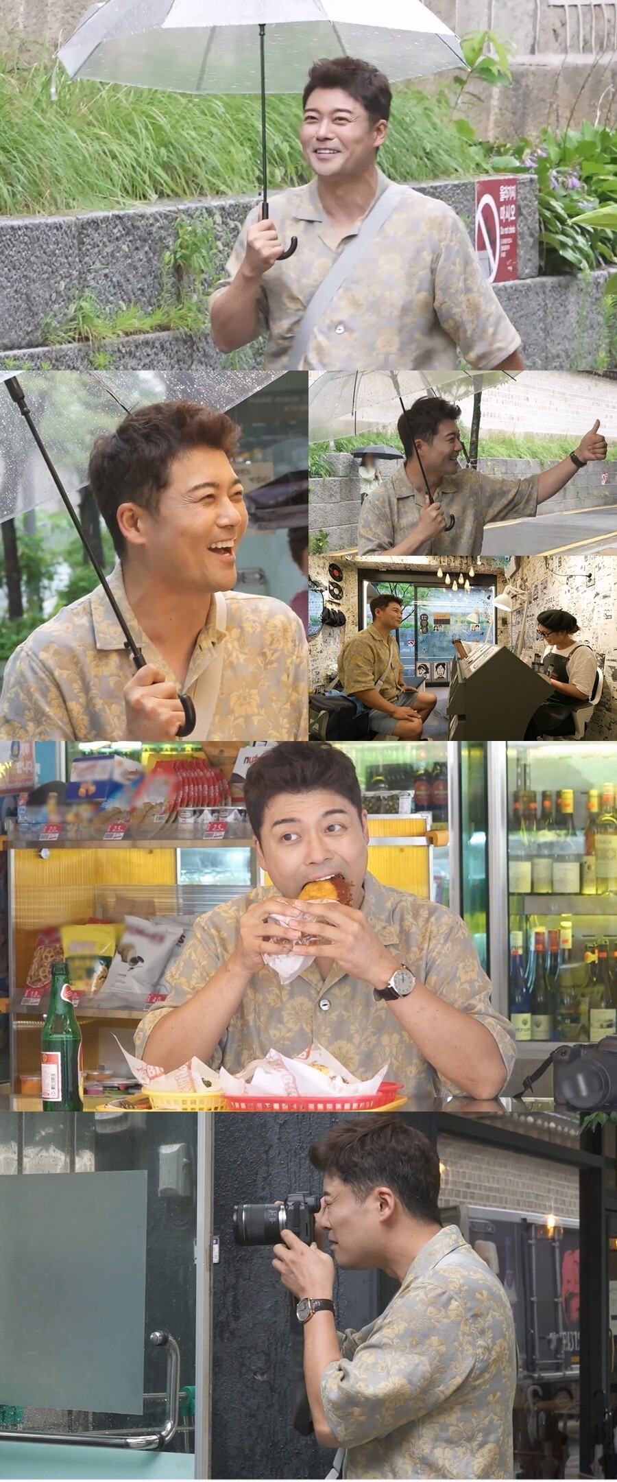 전현무, 열애설 또 날라…"비 오니까 네 생각 나서"('나혼산')