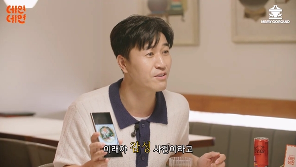 ▲ 19일 공개되는 '김종민의 면데이뚜 데면데면'에 카라 허영지(위사진)가 출연해 김종민과 이야기를 나눈다. 제공|메리고라운드컴퍼니