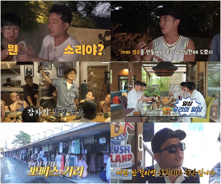 홍인규 "김준호, 얼른 결혼했으면…♥김지민에 매일 혼날 듯"('독박투어2')