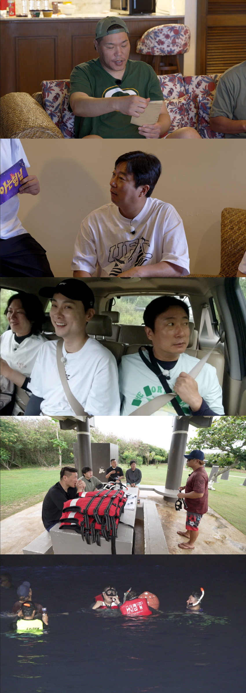 이수근, 민경훈 결혼 스포했나…"이런 애들이 장가 일찍 가"('아는 형님')