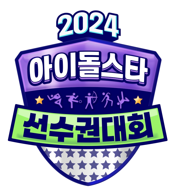 전현무→장민호·영탁·정동원…'아육대' 역대급 7MC 뜬다[공식]