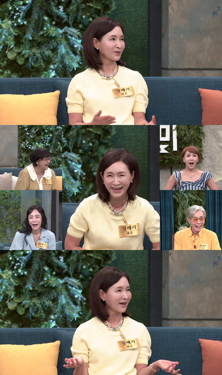 정애리 최초 고백 "2번 이혼·난소암 판정→교통사고로 생사 오가"('동치미')