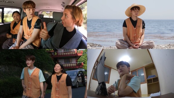 ▲ 20일 방송되는 '살림하는 남자들 시즌2'에서는 박서진 남매의 우애가 시청자들에게 힐링을 선사한다. 제공|KBS