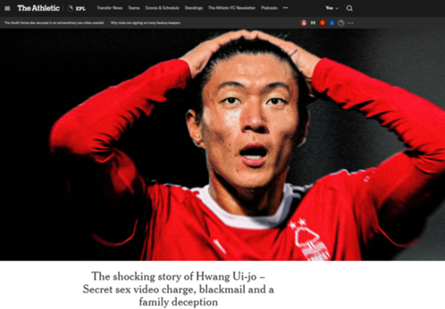'불법 촬영 혐의→불구속' 황의조에 英도 놀라 "넷플릭스에서 볼 협박-사기 범죄 드라마"
