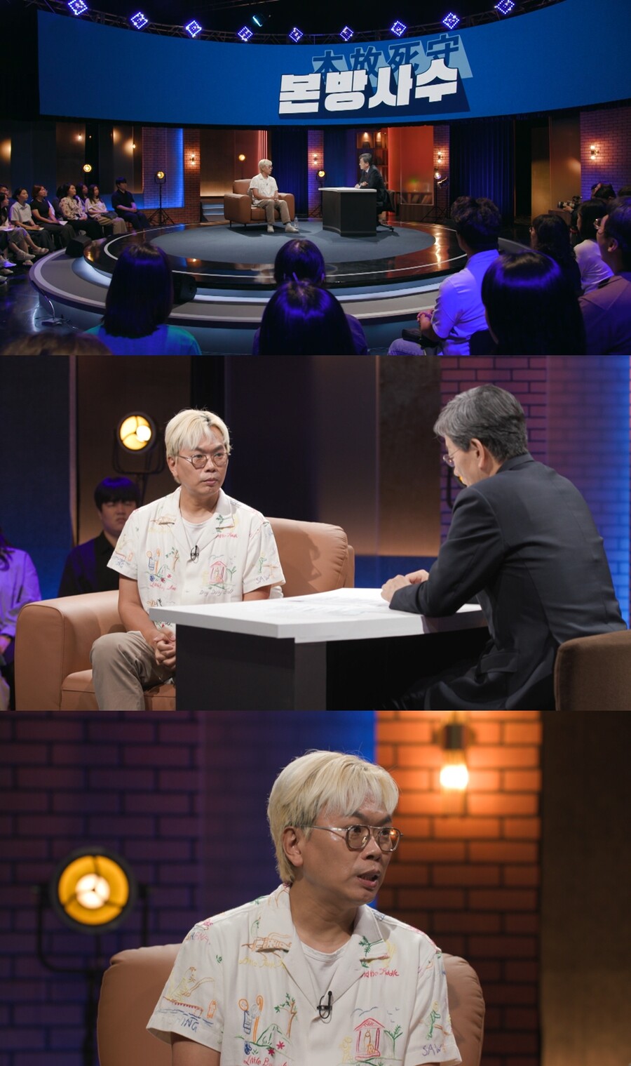 ▲ 김태호 PD. 제공| MBC '손석희의 질문들'