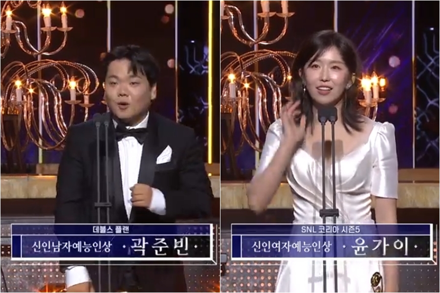 곽튜브·윤가이, 男女신인예능인상 수상하고 '오열'[청룡시리즈어워즈]