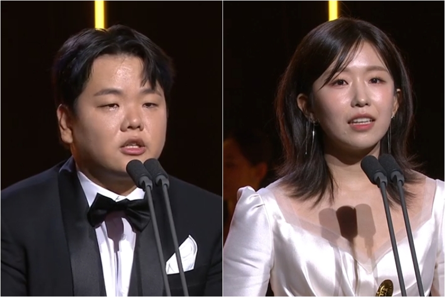 ▲ 출처|KBS2 '청룡시리즈어워즈' 캡처