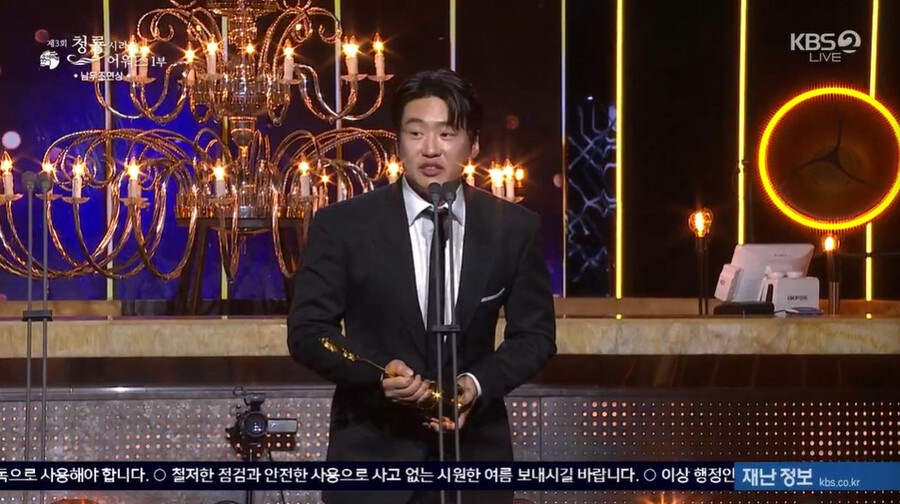 ▲ 안재홍. 출처ㅣKBS 방송화면 캡처