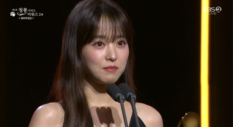박보영, 눈물의 여우주연상 "연기하며 너무 힘들었던 작품"[청룡시리즈어워즈]