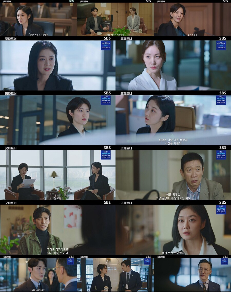 이혼 결심한 장나라, 찌라시 위기…'굿 파트너' 순간최고 17.1% '대세 등극'[TV핫샷]