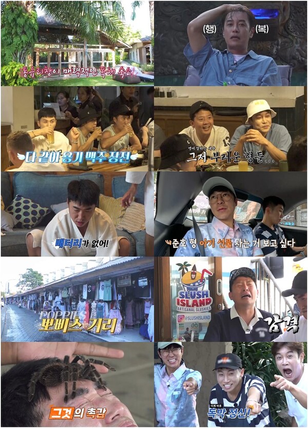 장동민, 1년 6개월만에 지니어스가 무너졌다(독박투어2)[TV핫샷]