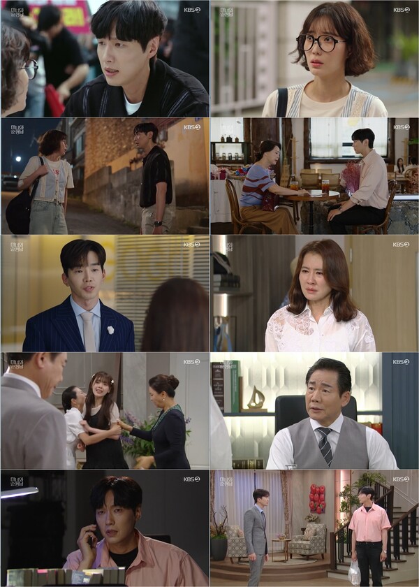 임수향·고윤, 돈으로 엮였네…지현우, 의심 시작(미녀와 순정남)[TV핫샷]