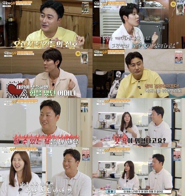 박태환, '평당 1억' 성수동 아파트 공개 "암 투병 母위해 수영 시작"(가보자GO)