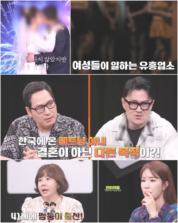 황혜영 "39세에 결혼, 41세 쌍둥이 출산"(탐비)