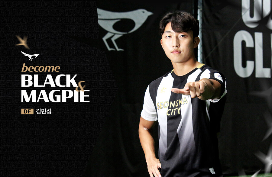 ▲ ⓒ성남FC