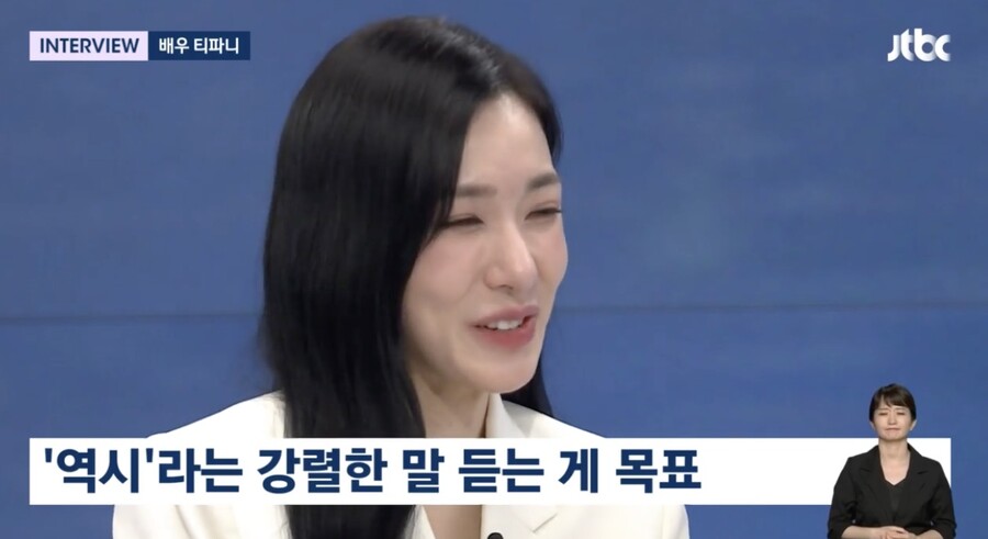 ▲ 사진 | '뉴스룸' 방송화면