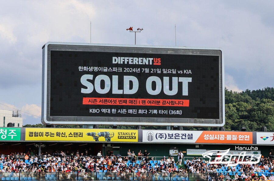 ▲ 이날 경기는 한화의 시즌 36번째 매진 경기였다. 한화의 부진에도 불구하고 팬들은 1만2000석을 가득 메웠다. 이는 KBO리그 종전 한 시즌 최다 매진 기록이었던 1995년 삼성의 36회와 동률을 이루는 것이었다. ⓒ한화이글스