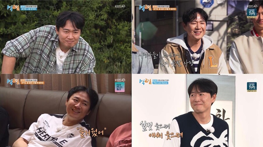 연정훈, '1박2일' 눈물의 하차 "♥한가인과 안 울기로 약속했는데…과분한 사랑 감사"[TV핫샷]