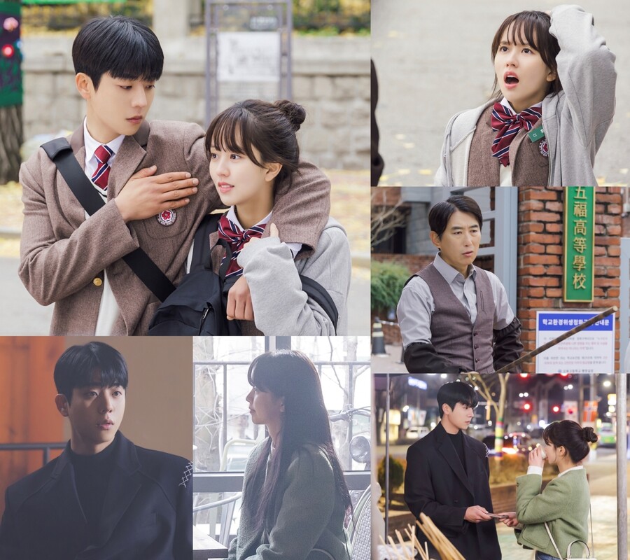 ▲ 우연일까. 제공} tvN