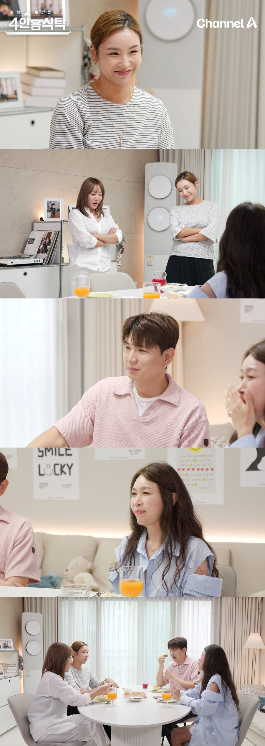 '42세 임신' 배윤정 "일도 못하고 몸도 변해 우울…끝이라는 생각 들어"('4인용식탁')