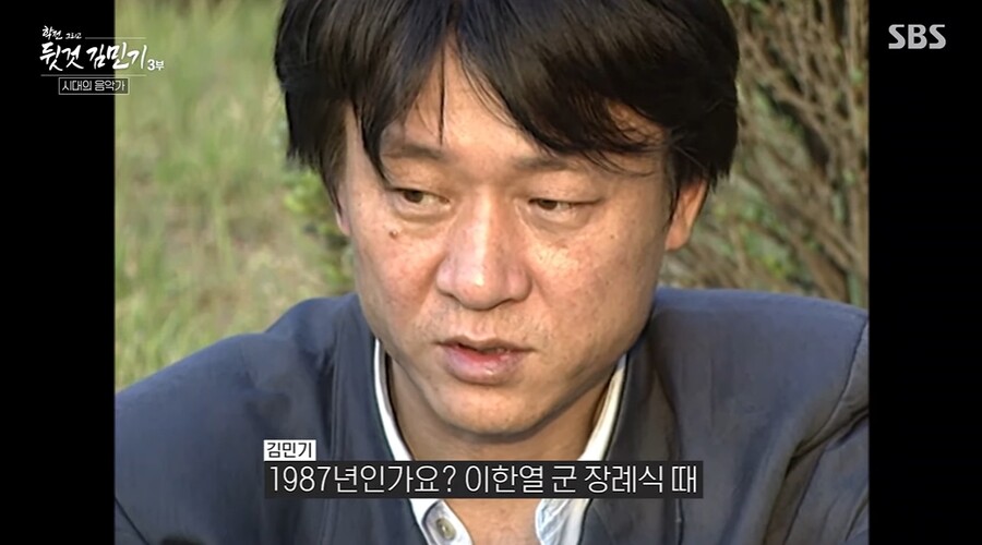 ▲ 김민기. 출처| SBS 학전 그리고 뒷것 김민기 방송 캡처