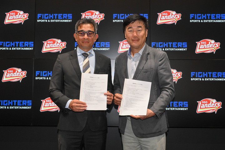 SSG, 닛폰햄 파이터즈 마케팅자회사와 MOU 체결