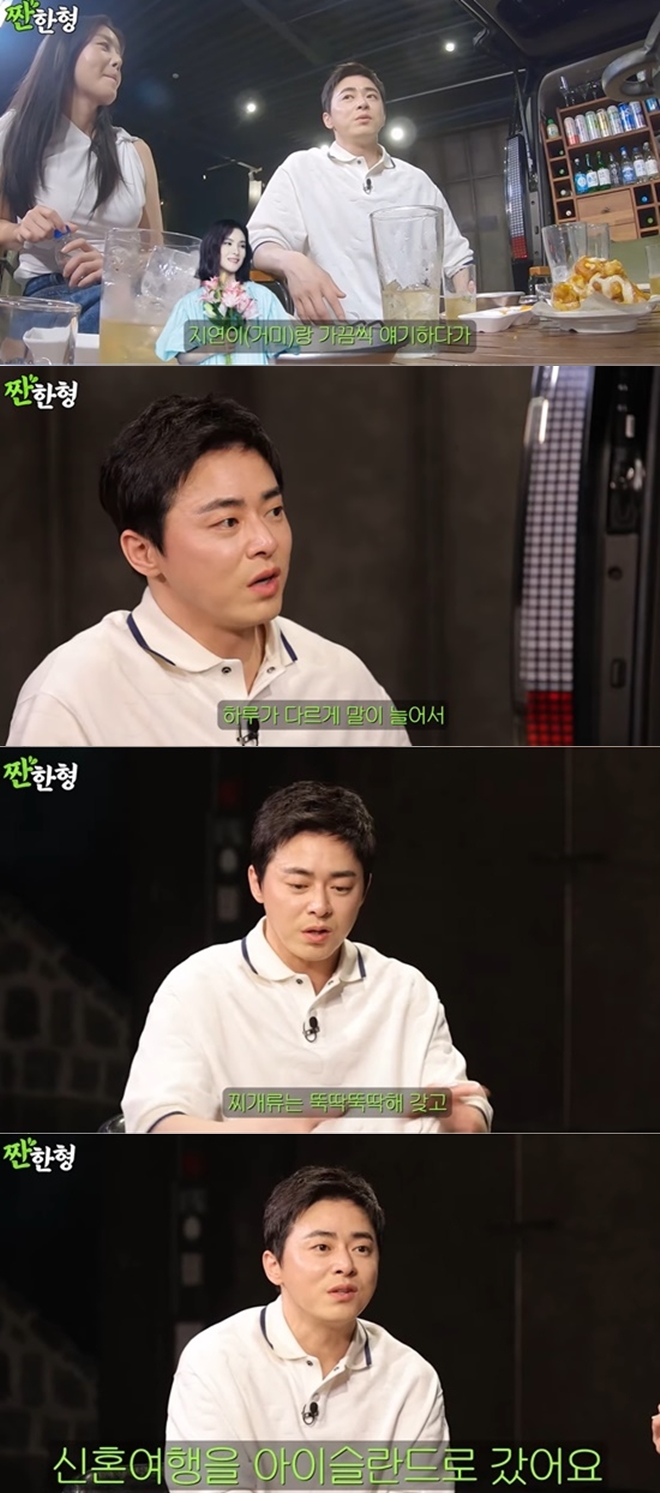 ▲ 출처|유튜브 '짠한형 신동엽' 캡처