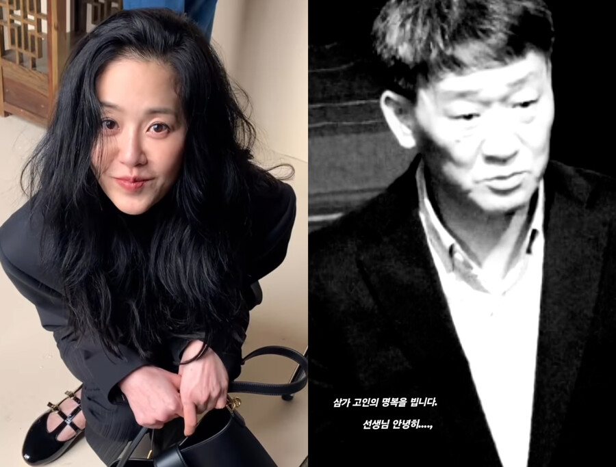 고현정, 故 김민기 추모 "너무 슬프고 울렁거려…선생님 안녕히" 