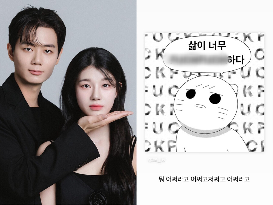 '환연3' 공상정, 운전 중 휴대폰 사용 논란→빛삭 후 "어쩌라고…삶이 XX" 욕설[이슈S]
