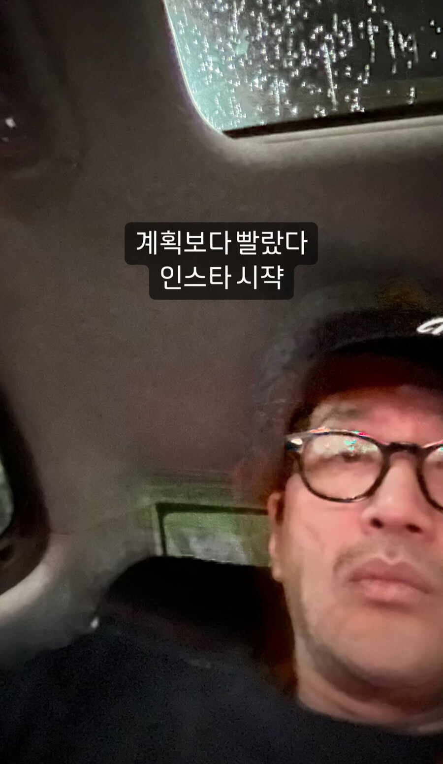 ▲ 출처| 하정우 SNS