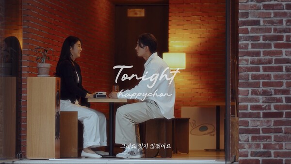 햇빛촌 '투나잇' 뮤비에 출연한 '서바디'의 놀라운 이력