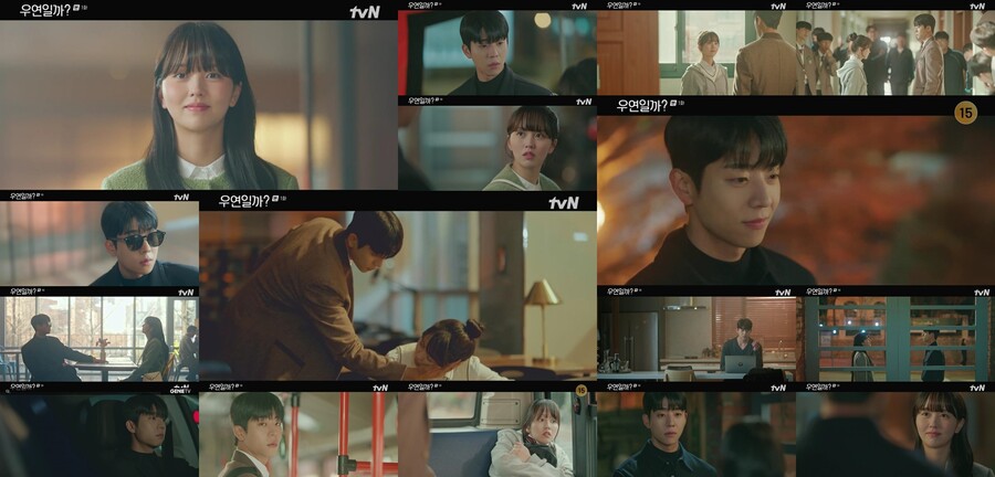"좋아했고 좋아해" 김소현♥채종협, 10년 만의 재회 '심쿵'('우연일까')[TV핫샷]