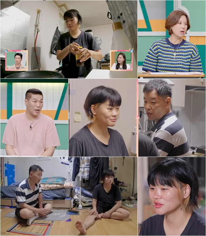 ▲ 고딩엄빠. 제공ㅣMBN